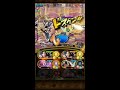 optc トレクル コロシアムのvsスムージー カオス 限定ロビン功略 襲来戦不対応