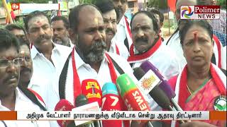 இடைத்தேர்தல் பிரச்சாரம் களைகட்டியுள்ளது