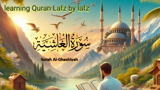 Surah Al-Ghashiyah | Learning Quran Lafz by lafz  | Learning Quran word by word | ( سورت الغاشیہ)
