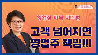 [인천변호사]요양병원에서 넘어진 경우 병원책임[여성변호사]