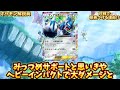 【考察】ポケカ「ディアルガ」が対戦で意表つける理由 【ポケモン解説員】