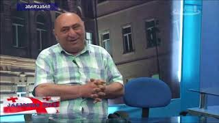 გოგი წულაია ტოქ-შოუში "ობიექტური აზრი"