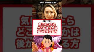 【ズバリ！インテリアとは】3歳の頃から「ペルシャ絨毯」と「お客様の素敵なお部屋づくり」を見ながら育った私が、ラグ選びについて思う鉄則☝️