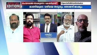 ഭരണഘടനയെ തകർക്കാൻ ബിജെപി ശ്രമിക്കുമ്പോൾ സംവാദ വേദികളിൽ നിന്ന് വിട്ടു നിൽക്കുന്നത് ശരിയല്ല