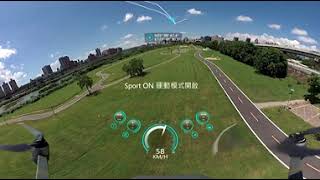 Garmin Virb 360 + Dji Mavic Pro(可選擇4K畫質來觀看)