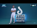 কেনো পুঁজিবাজারে নীরব রক্ত ক্ষরণ আলমগীর হোসেন ekushey business একুশে বিজনেস