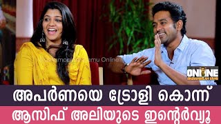 അപർണ ബാലമുരളിയെ ട്രോള്ളിക്കൊന്ന്  ആസിഫ് അലി | Interview with Asif Ali \u0026 Aparna Balamurali