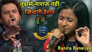 Ranita Banerjee-Tujhse Naraz Nahin Zindagi - latamangeskar -Masoom | Saregamapa little champs 2020