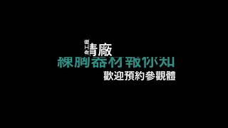 「健身系列」練胸到底怎麼練？！夾胸夾起來！