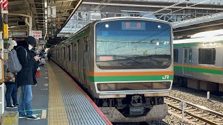 E231系1000番台宮ヤマU514編成が回送電車[2533M]として大宮駅9番線を警笛鳴らして発車するシーン