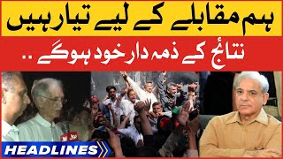 Parvaiz Khatak Warning To Government | News Headlines At 5 AM | Imran Khan Arrest ?