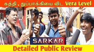 #Sarkar Rakki Cinemas Audience Opinion | Public Review | Thalapathy Vijay | TalkieTown