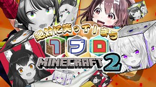 【あっちゅあっちゅ】整理整頓係の「ころさん」が不在だった結果、とんでもない事態になってしまった１ブロックマインクラフト【ホロライブ切り抜き/大空スバル/大神ミオ/猫又おかゆ】
