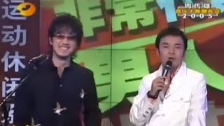 周传雄-2005音乐不断歌友会 珍貴片段全網獨播