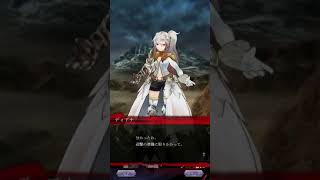 コードギアスxサヴァスロ コラボ シナリオ3