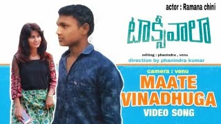 #Maate Vinadhuga Full Video Song | Taxiwaala Video Songs | Vijay Deverakonda, Priyanka Jawalkar