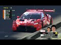 【super gt rd.5 suzuka】gt500 予選ダイジェスト