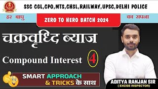 🎯 CLASS 04 || COMPOUND INTEREST ✍️FOR SSC CGL/CHSL/MTS/CPO BY ADITYA RANJAN SIR ✍️📗📗🙏