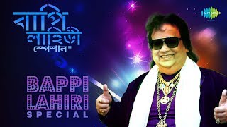 Weekend Classic Radio Show - Bappi Lahiri Special | Aaj Ei Dintake | Mangal Deep Jwele |Takhon Tomar