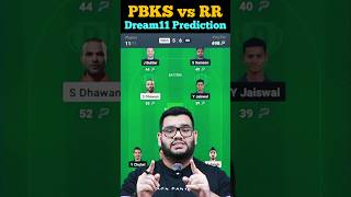 PBKS vs RR Dream11 Prediction|PBKS  vs RR Dream11| #dream11 #dream11prediction #dream11team