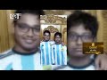 ফিফা বিশ্বকাপ ফ্যান সেলফি fifa world cup purobi jewellers ekattor tv