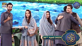 Shan e Sukhan (Bait Baazi) | Final | Iqrar Ul Hasan | 20th April 2023 | #shaneiftar