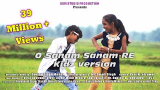 O Sanam Sanam Re || Kitna Tadpaogi Re || Kidz Version || Superhit #video Song || Dhamakedar Song