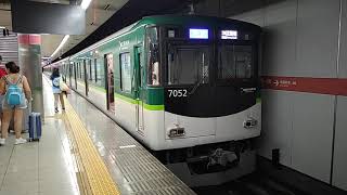 【2024.08.17】京阪電車7000系(7052F)第2編成【リニューアル更新車】【準急淀屋橋行き】車両の前面展望·三条〜丹波橋まで。ノーカット