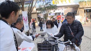 聖火リレーボランティアが目標人数1500人に届かず　香川県が応募を呼び掛け