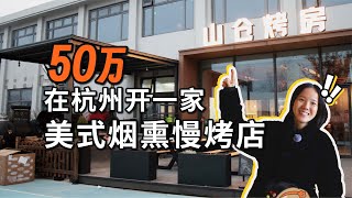 【roomtour】介绍下我们的新店