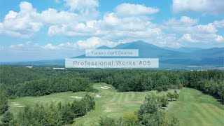 【富良野ゴルフコース】ゴルフコーススタッフの1日に密着　Professional Works#05