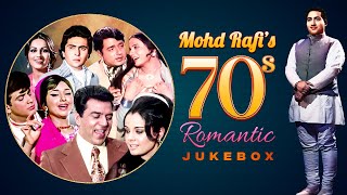 Mohammed Rafi 70s Romantic Jukebox | Ho Aaj Mausam Bada Beimaan Hai | Dhal Gaya Din | Old Is Gold