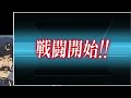 ts山・岩川牧場 の有事放送　140　 艦これ 　230325