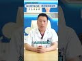 【防脱生发】这三类脱发人群，用米诺地尔（minoxidil）是没有效果的！雍禾植发 陶彦君医师