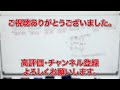 【ヒラメキが試される】まるで図形問題？ゾロ目の計算を図形で解く方法【中学受験の算数】