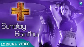 SUNDAY BANTU - 4K Lyrical Video Song | "PLUS" Kannada Movie | Shruthi Hariharan, Rithesh, Gadda Viji