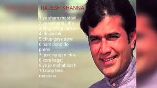 Best of Rajesh Khanna | Rajesh Khanna top 10 songs| Rajesh Khanna hit songs 80s| Rajesh khanna