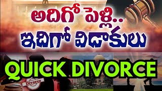 divorce without paying maintenance/legal advisor telugu/498A quash/false fir/is there any chance to