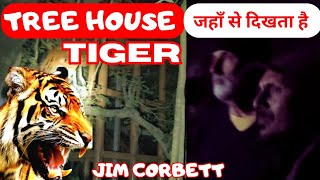 Jim Corbett Gypsy safari with guests / Phato zone night stay #uttarakhand #tiger