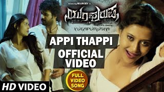 Appi Thappi Video Song | Yugapurusha Video Songs | Arjun Dev,Pooja Jhaveri |Kannada Video Songs 2017