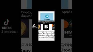 Telegram ကပိုက်ဆံရှာချင်ရင်