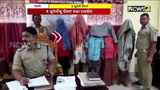 Raid At Satta Adda in Khordha Forest, Five Arrested