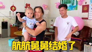 舅舅结婚啦，小航航也有美美衣穿哦，姑婆说航航变成小帅哥啦【敏锅的航宝贝】