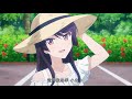 【阿兔个人字幕】「青梅竹马绝对不会输的恋爱喜剧」白草：女主角pv cv 佐仓绫音