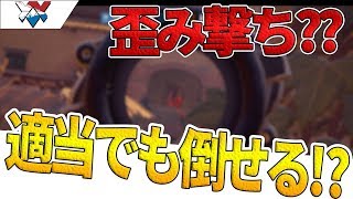 【R6S実況】適当に撃ってるだけで倒せる?? 歪み撃ちポジを争い合う野良連ランクマ!!