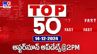 Top 50 | Afternoon Updates | 14 December 2024 - TV9