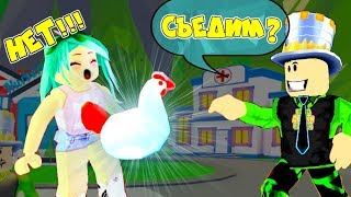 How to catch the LEGENDARY OWL? DAD AND ROBEKS challenge EGGS to ADOPT MI! Luminous CHICKEN Roblox