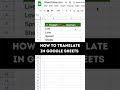 How to Translate in Google Sheets Tutorial #Shorts #SpreadSheet #GoogleSheets #Excel #HowTo