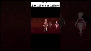 カイの可愛い顔が…【ポケモンレジェンズアルセウス】#shorts#切り抜き#ポケモン#かわいい #ゲーム実況