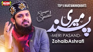 Zohaib Ashrafi || Ramadan Kareem Special || Audio Juke Box || Super Hit Kalams || Heera Digital